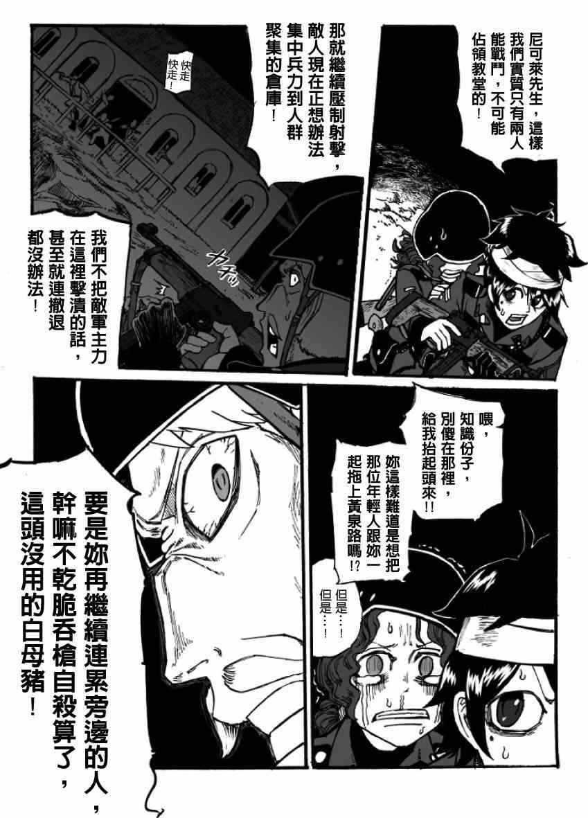 第10话
