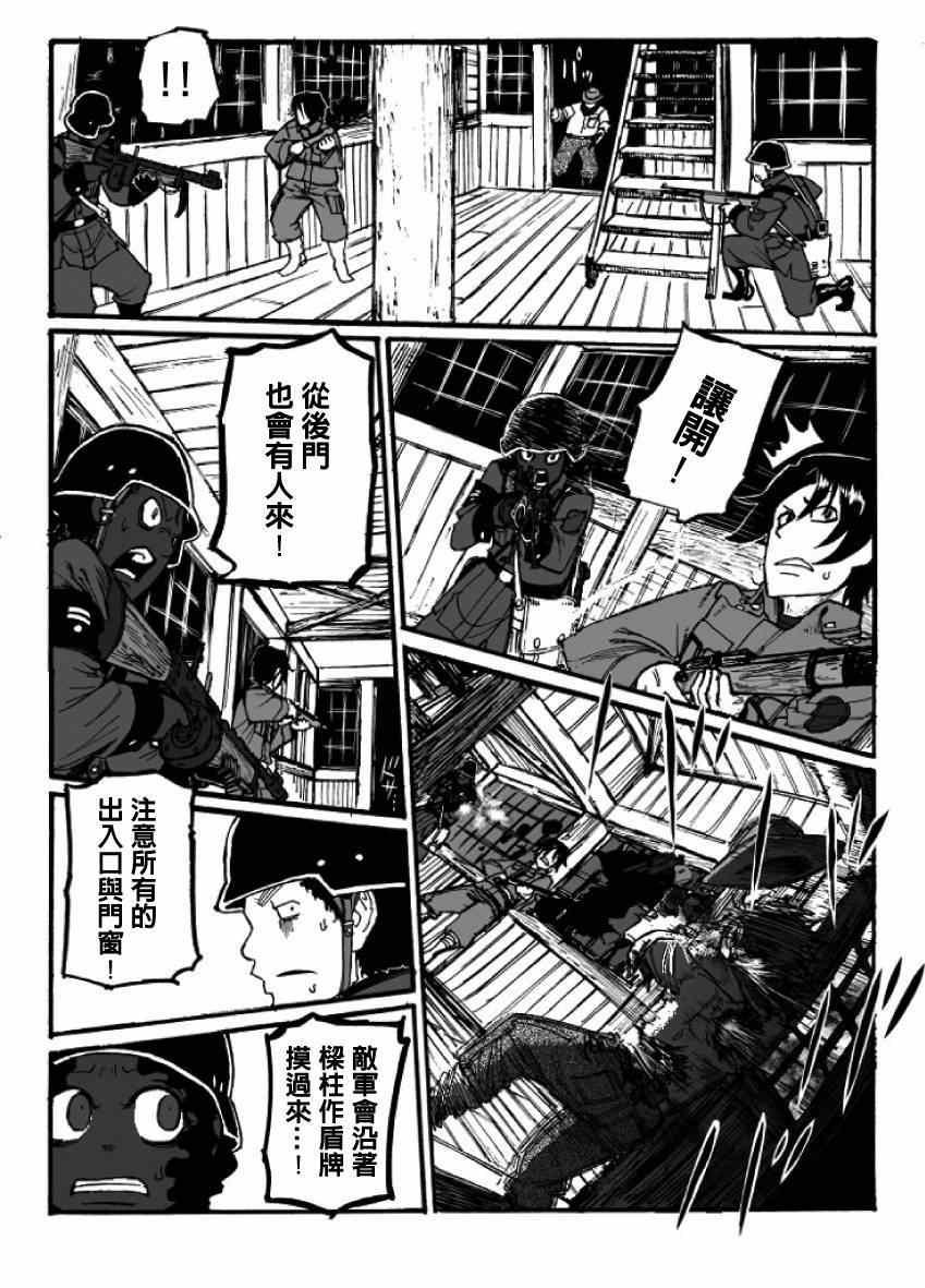 第10话