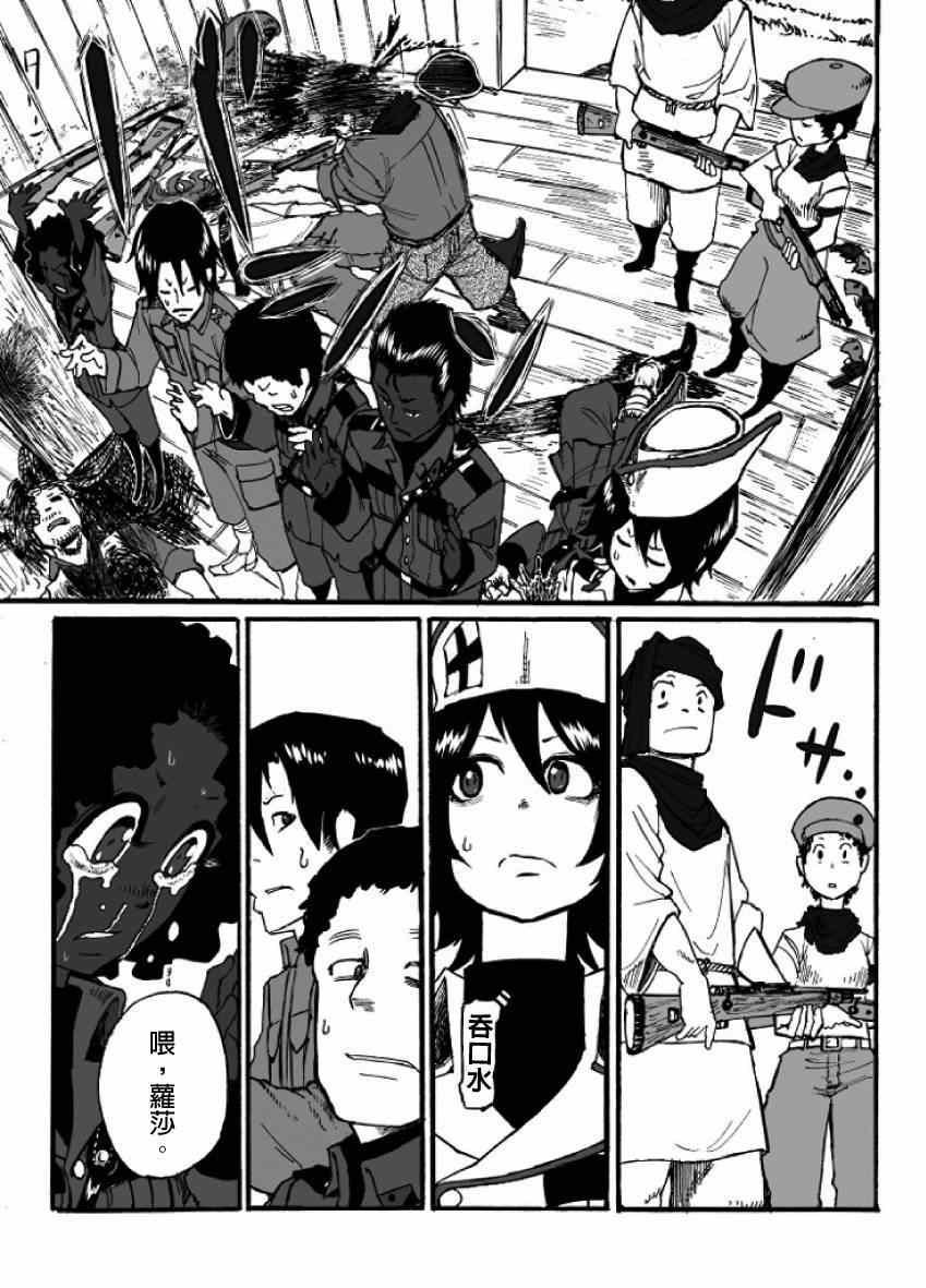 第10话