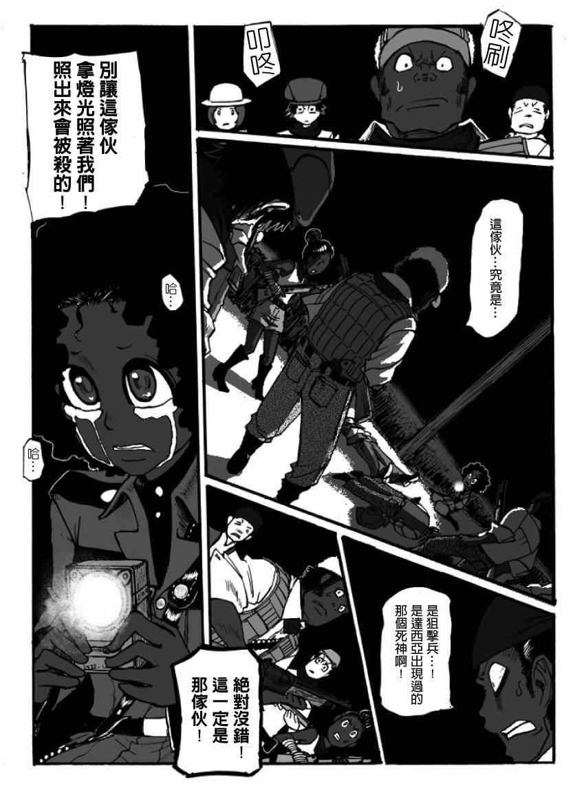 第10话