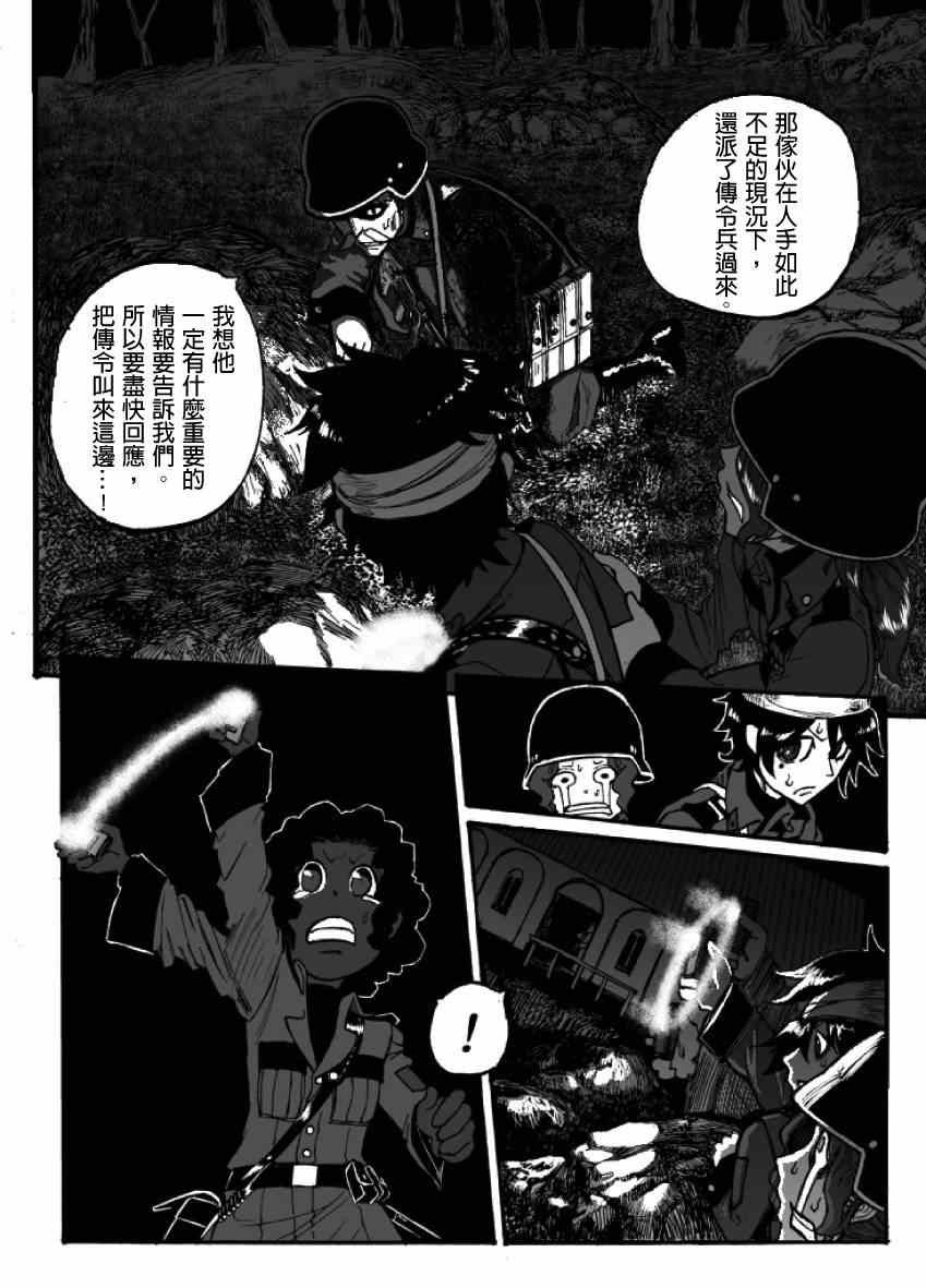 第12话