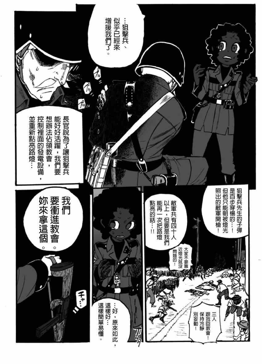 第12话