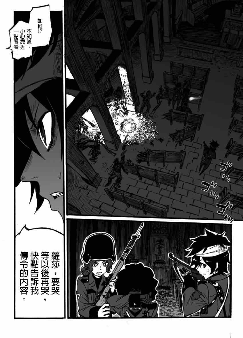第12话