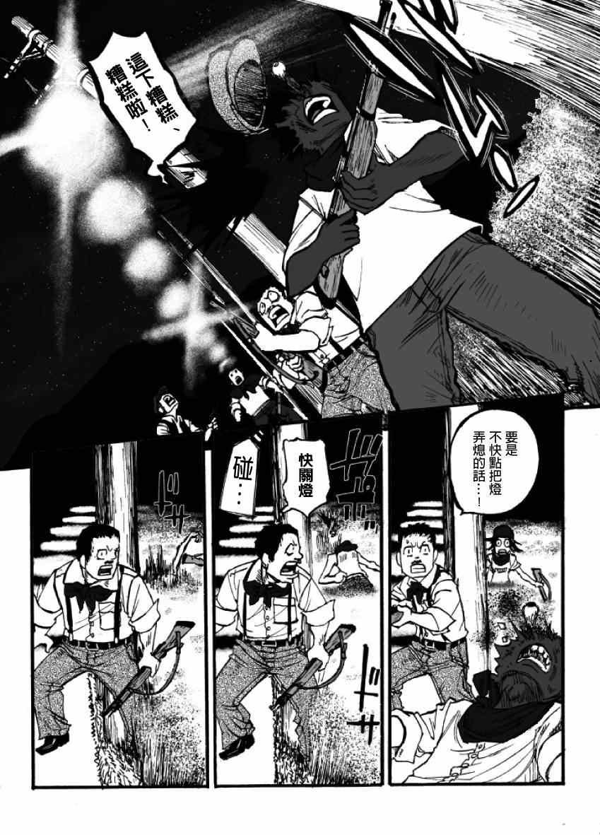 第12话