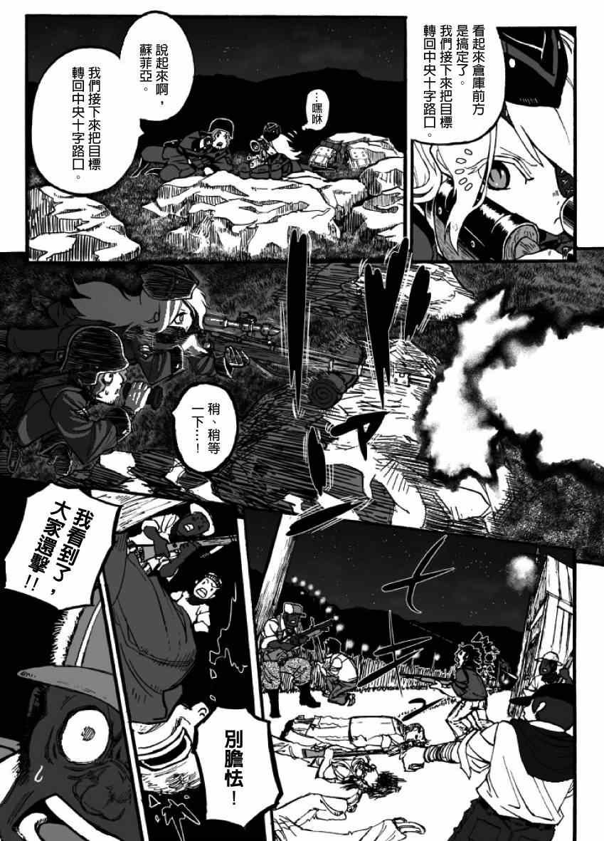 第12话
