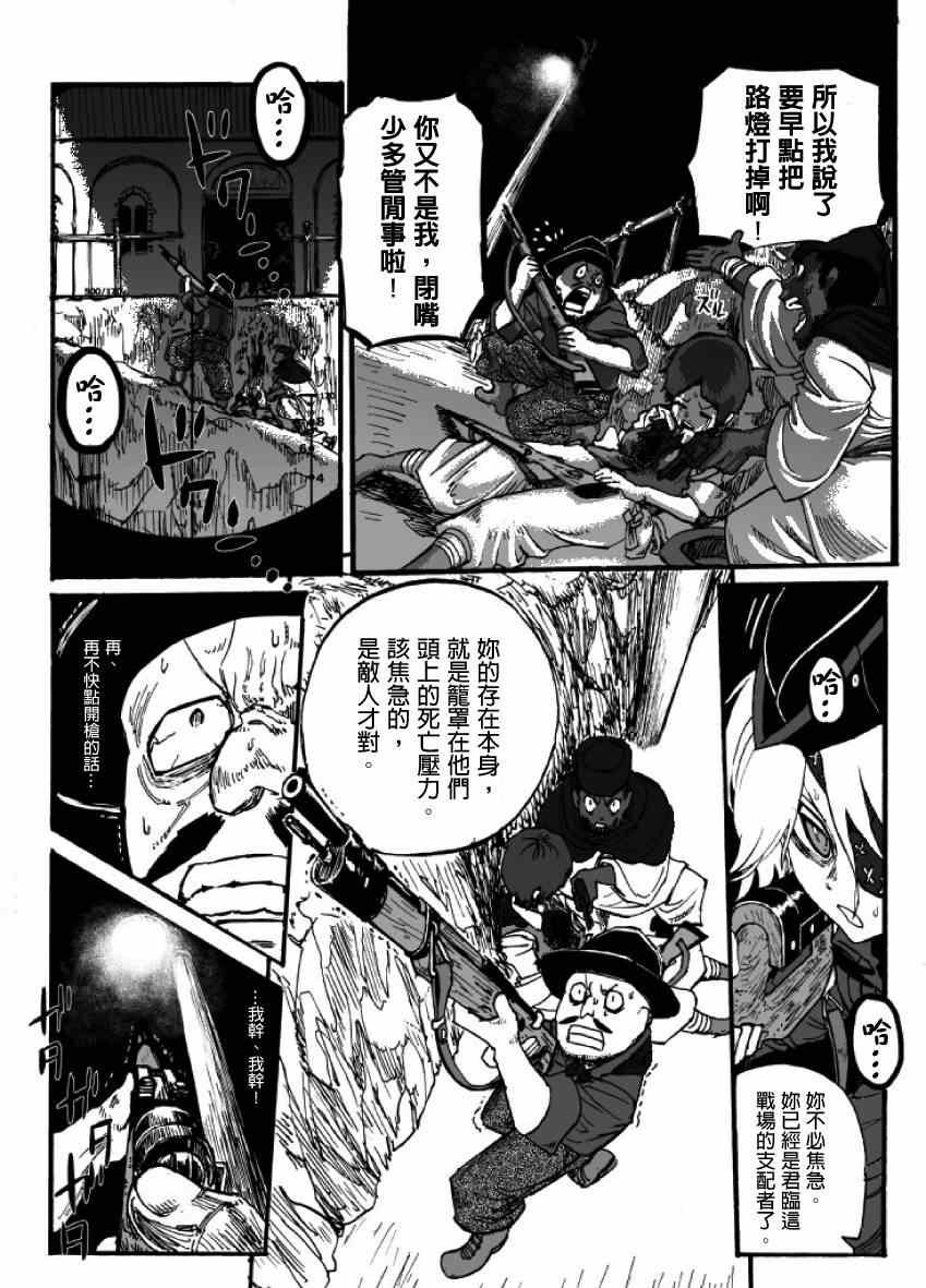 第12话