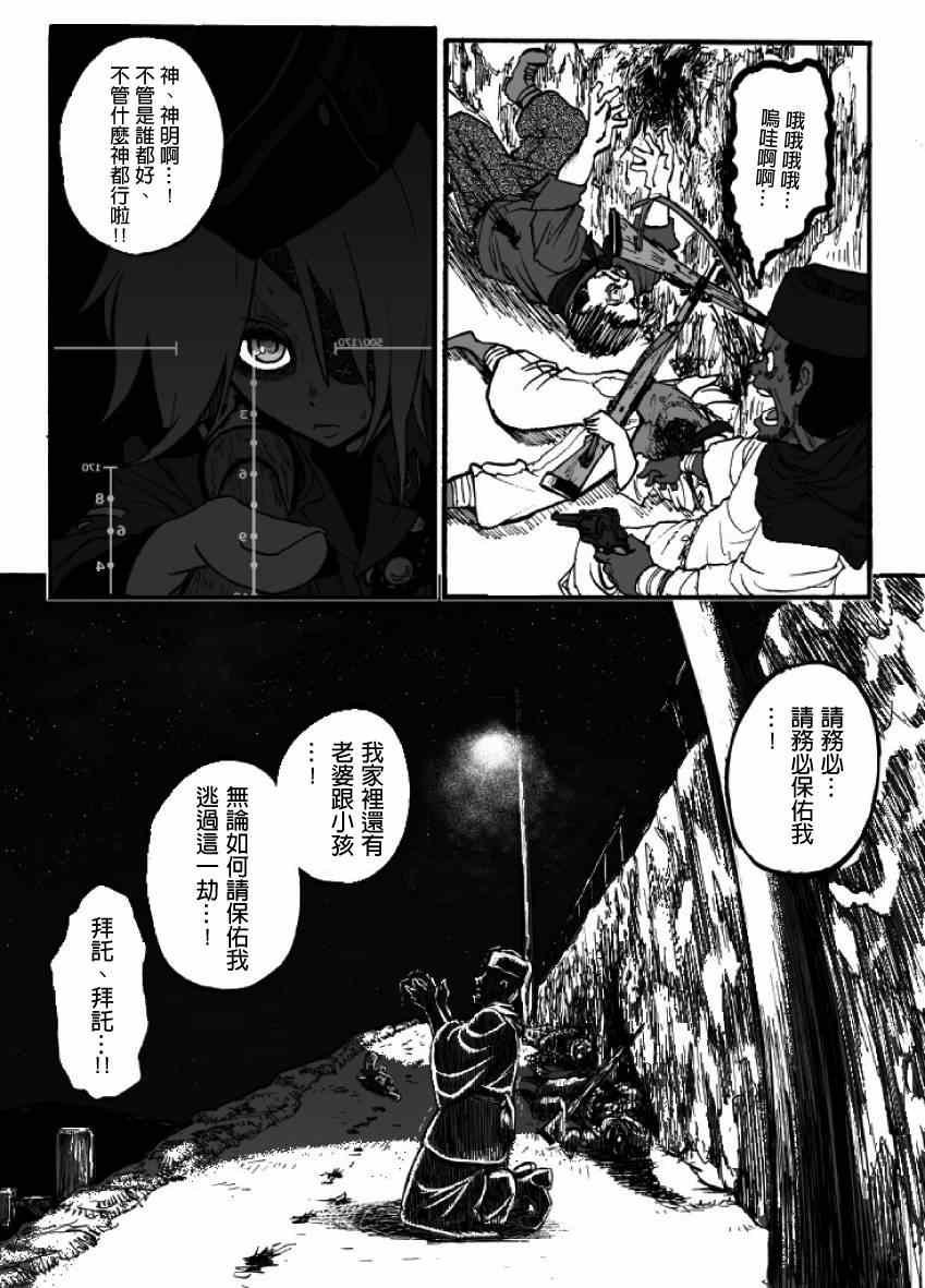 第12话