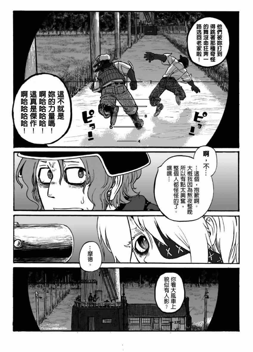 第12话