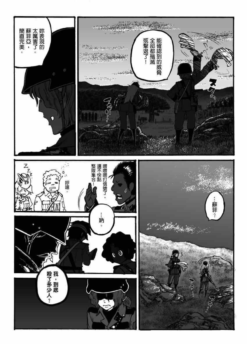 第12话