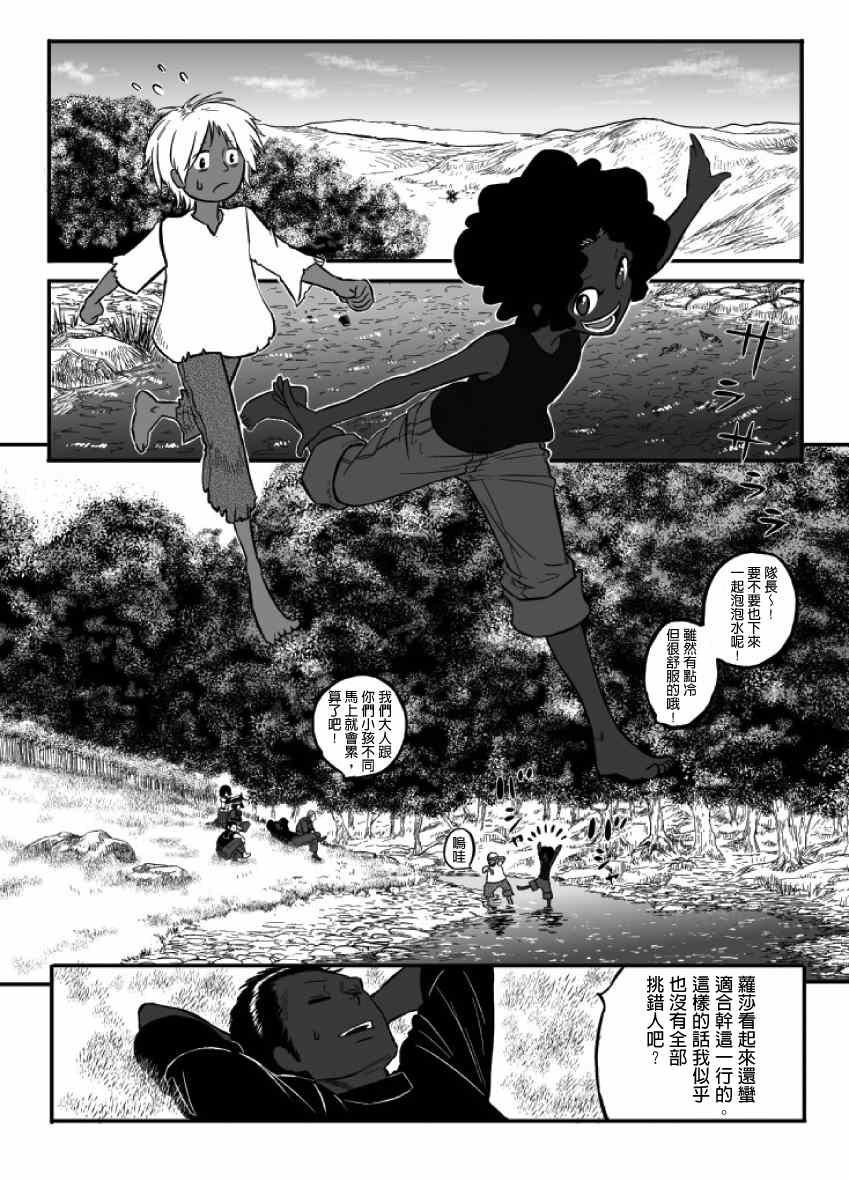 第13话