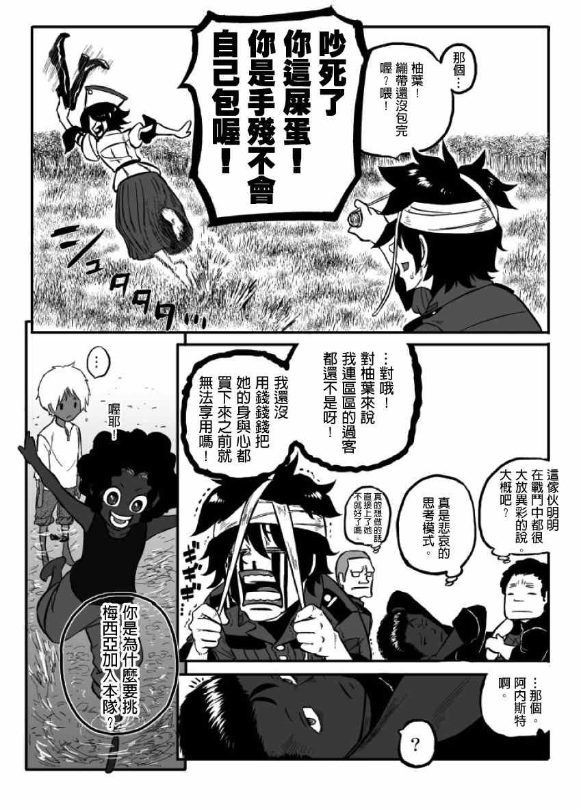 第13话