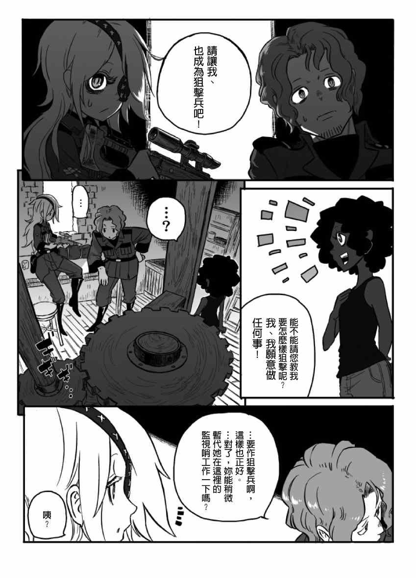 第13话