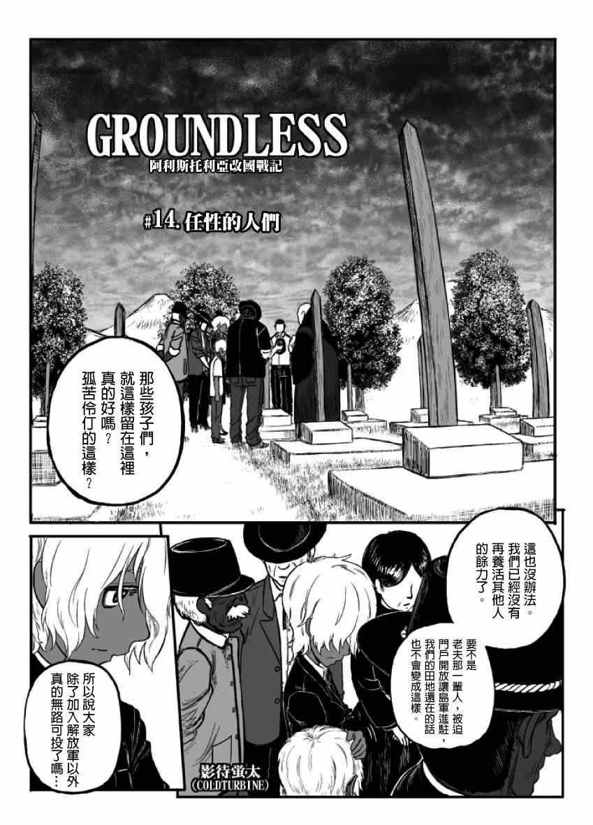 第15话