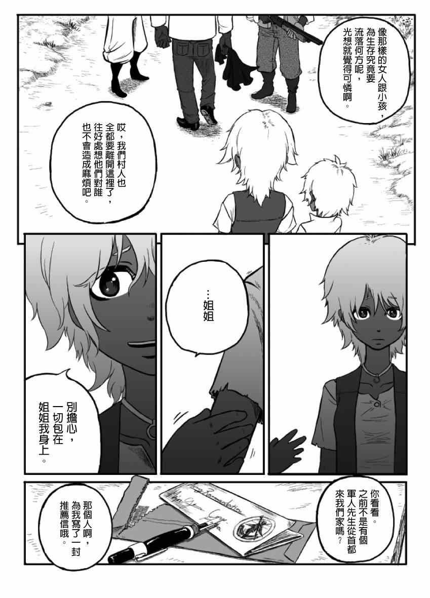 第15话