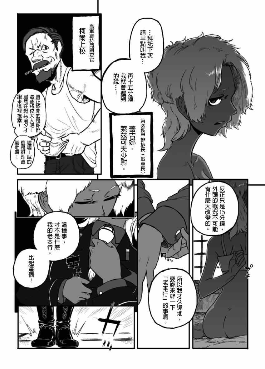 第15话