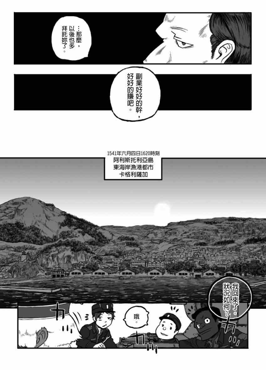第15话