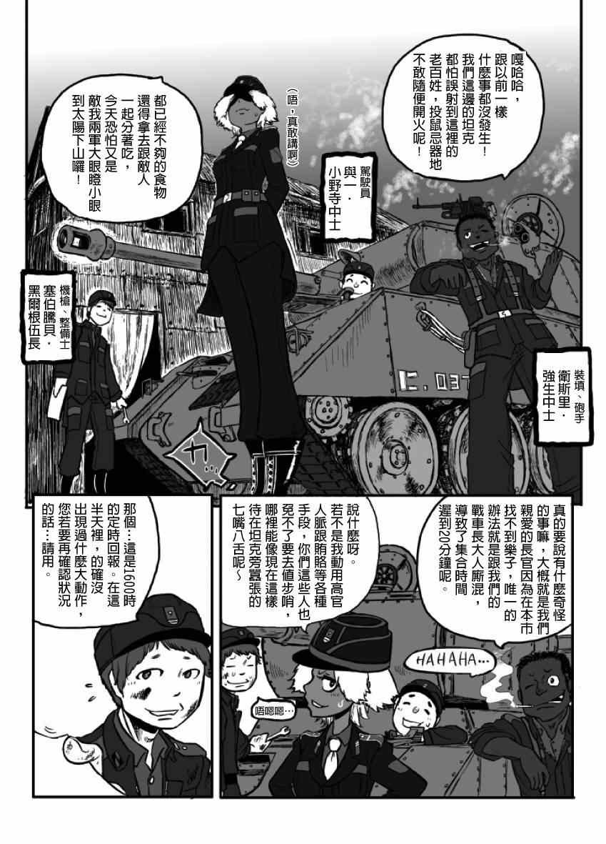 第15话
