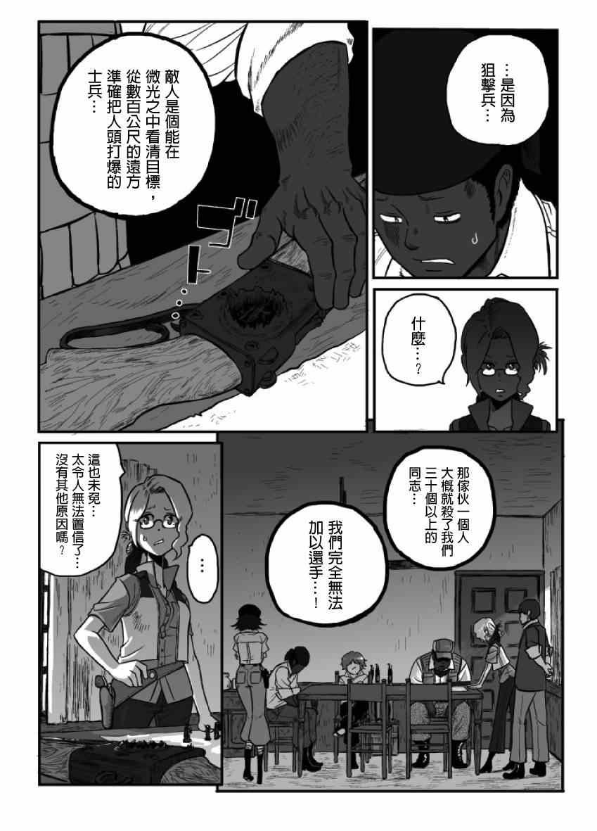 第15话
