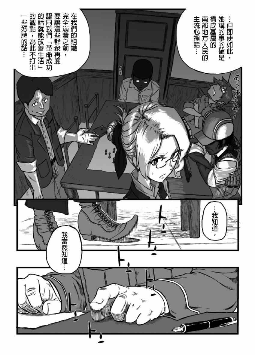 第15话