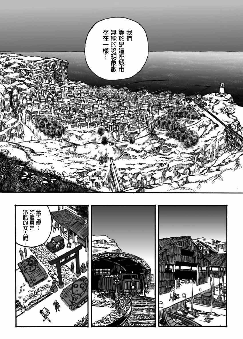 第15话