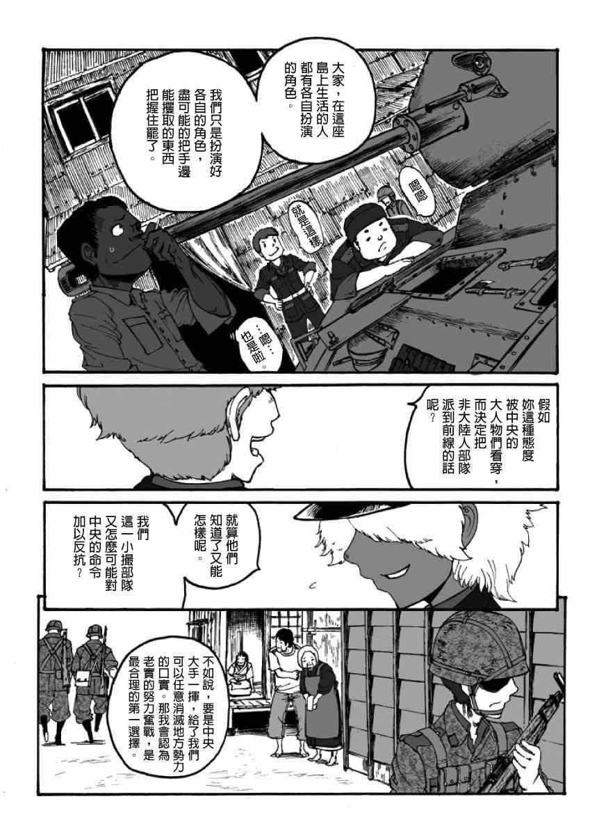 第15话