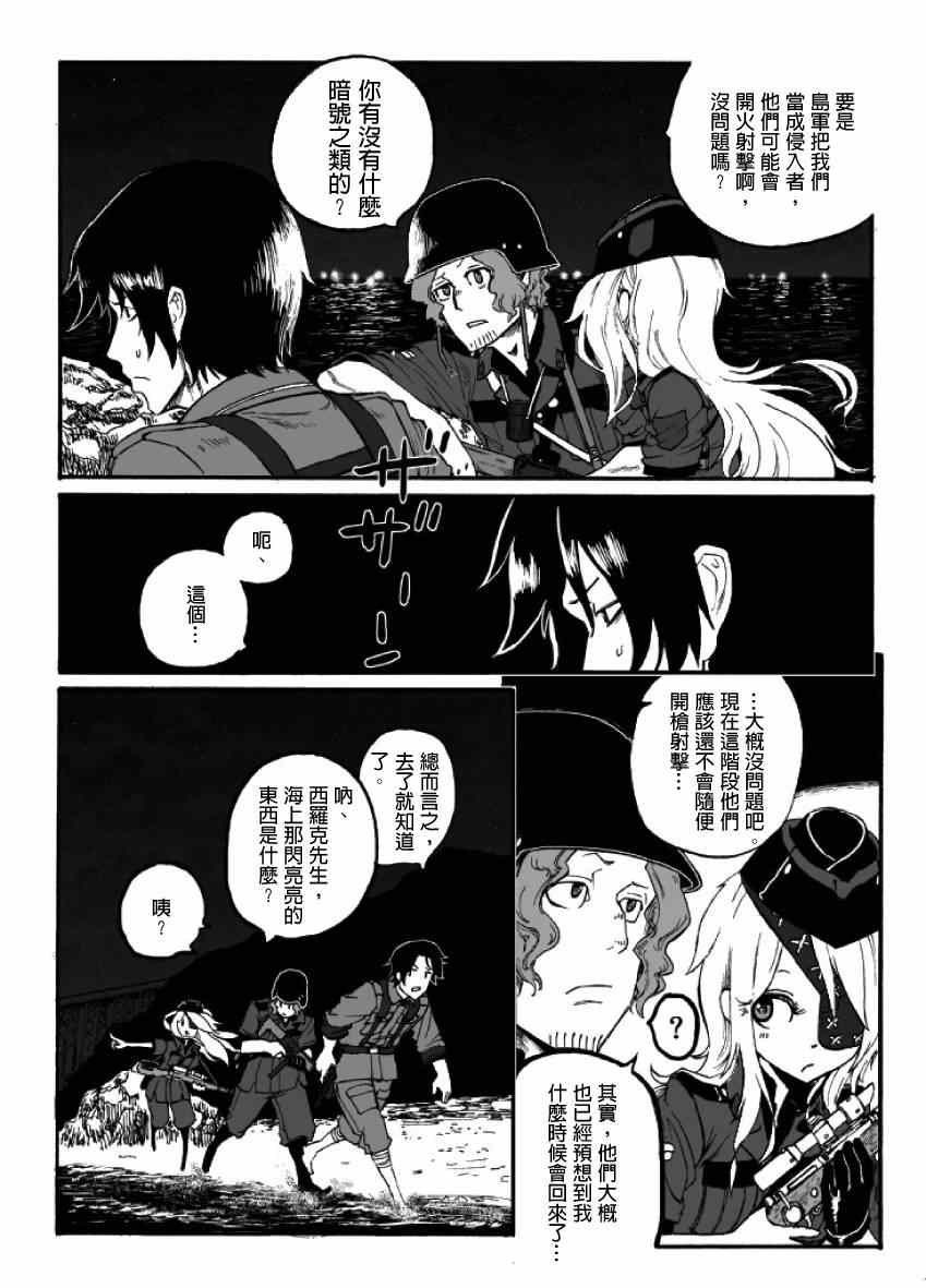 第15话