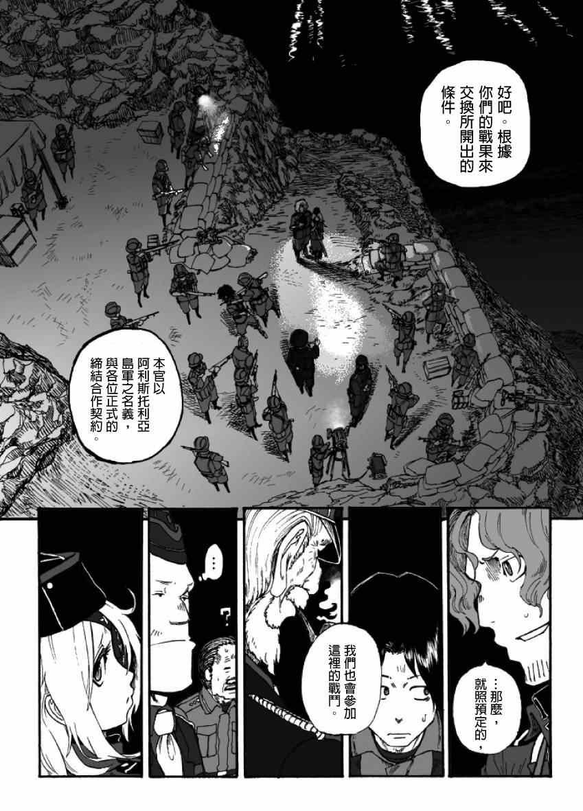 第15话