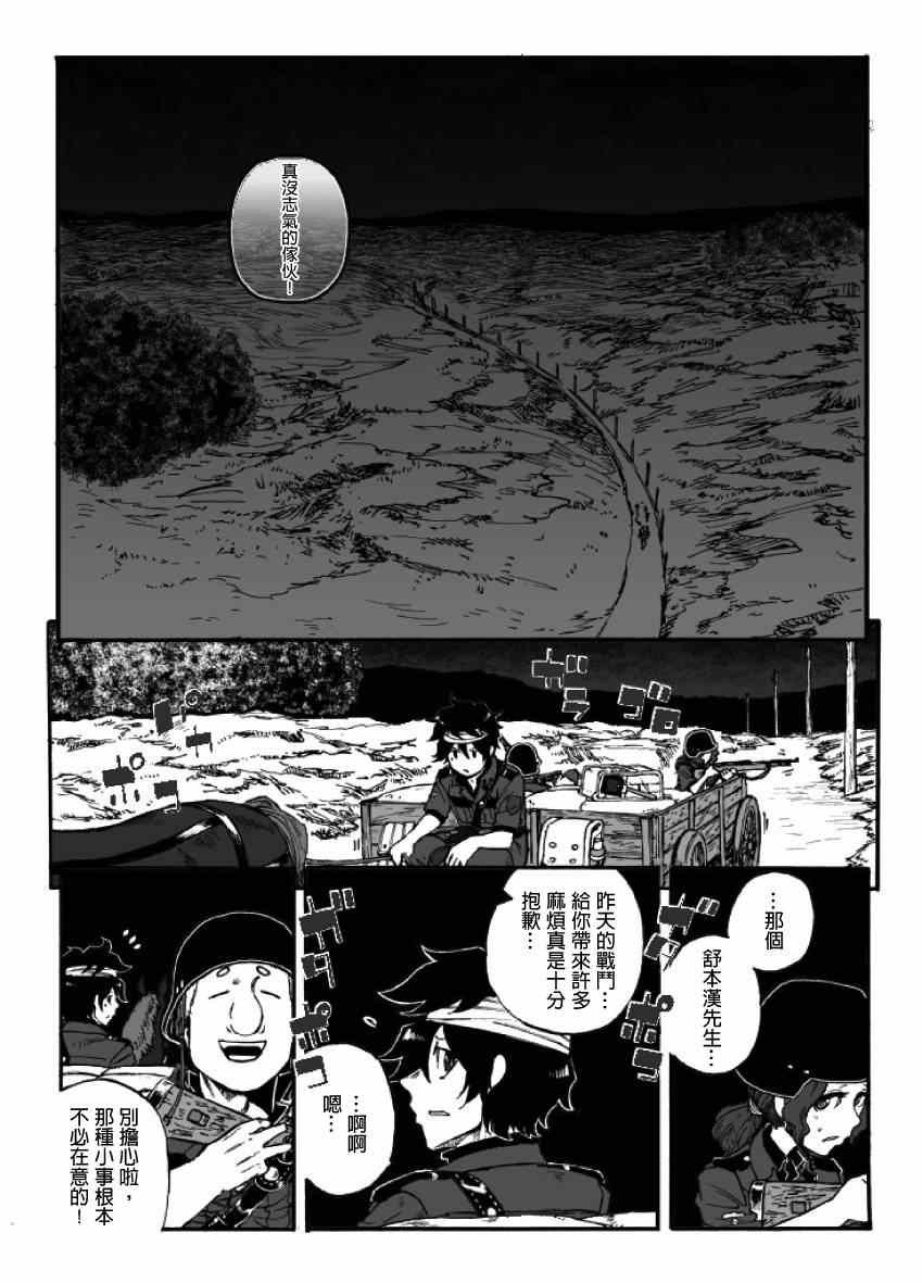 第15话