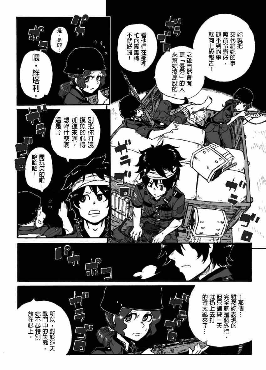 第15话