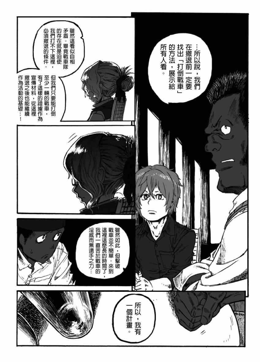 第15话