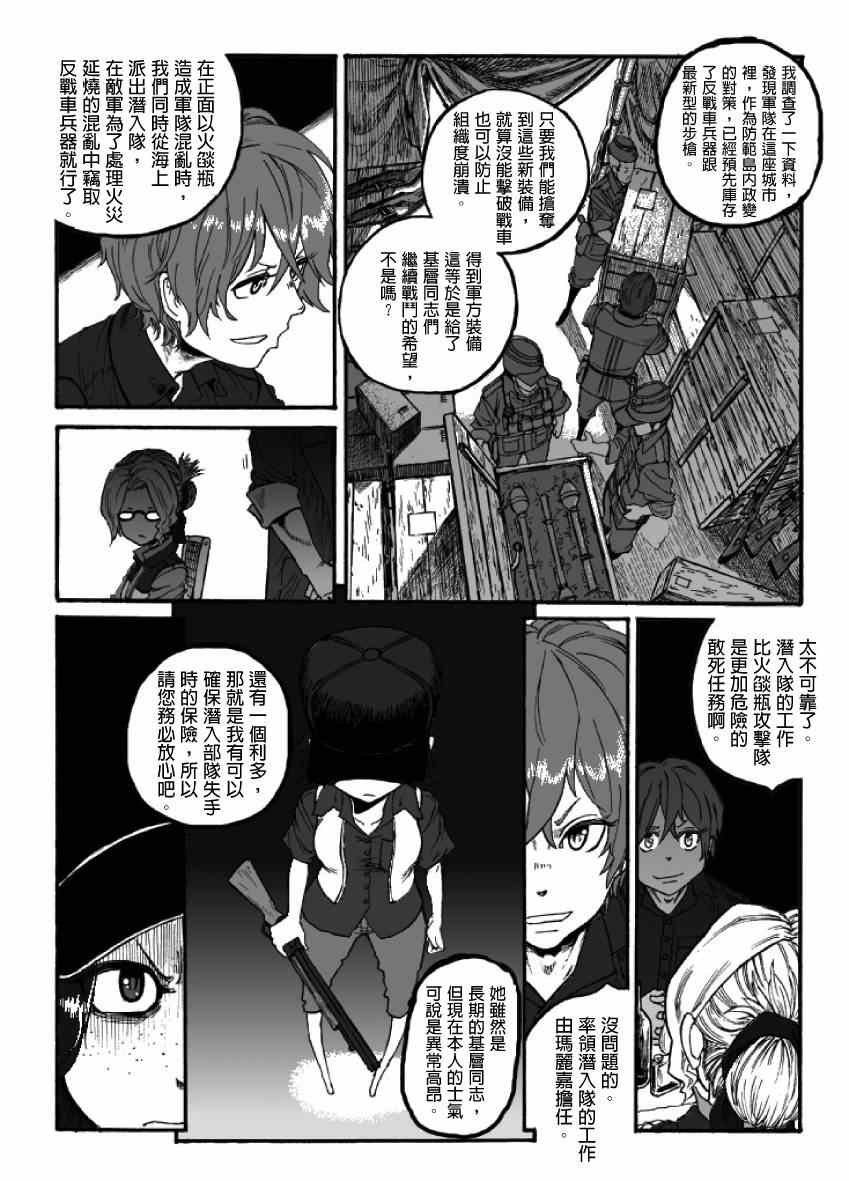 第15话