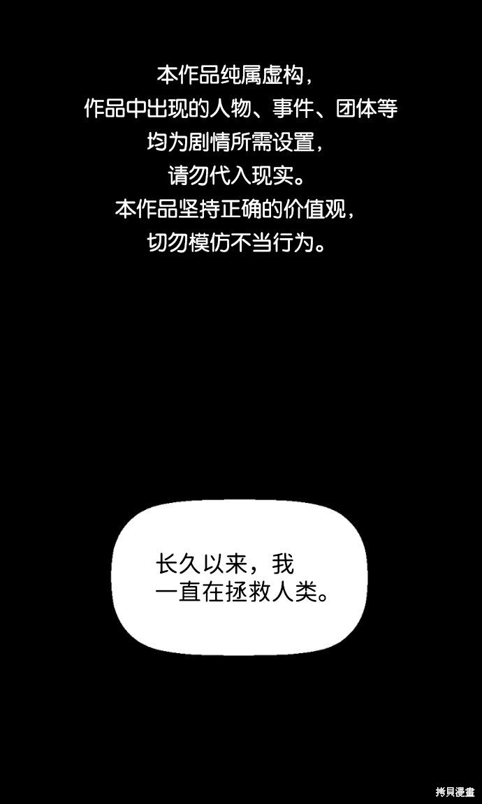 序章