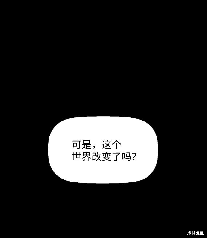 序章