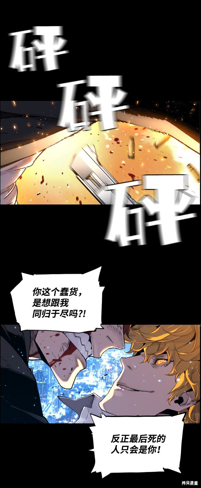 序章
