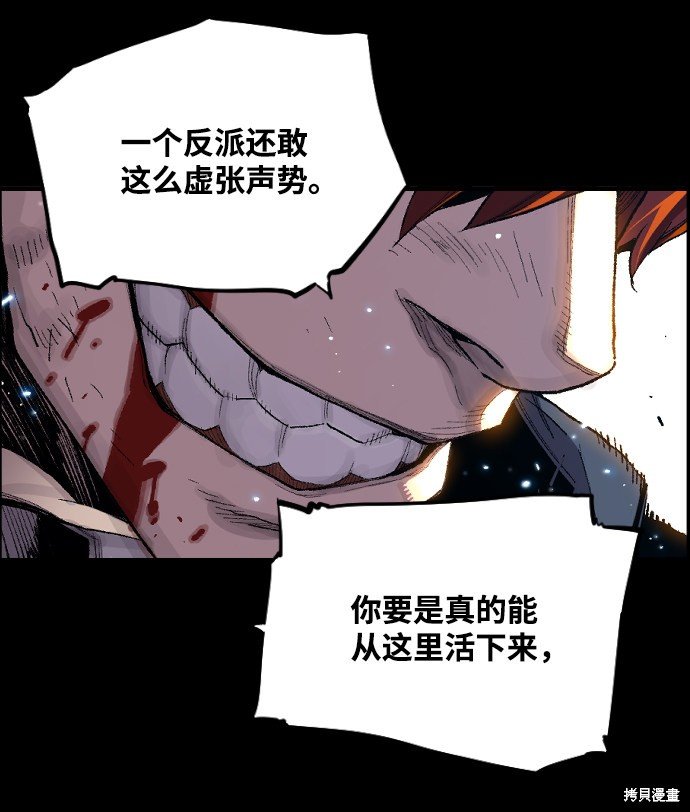 序章