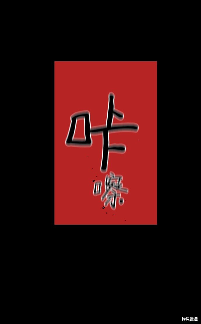 序章