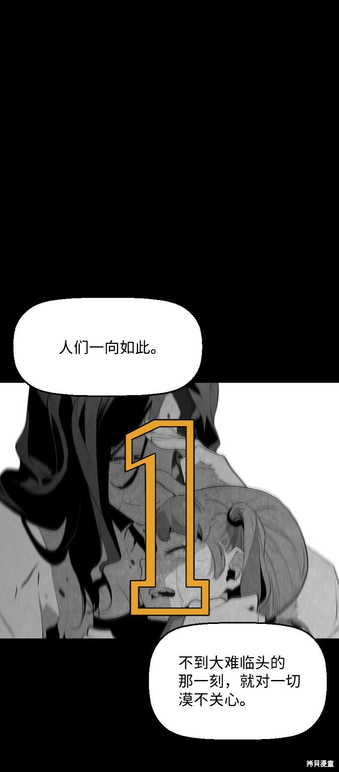 序章