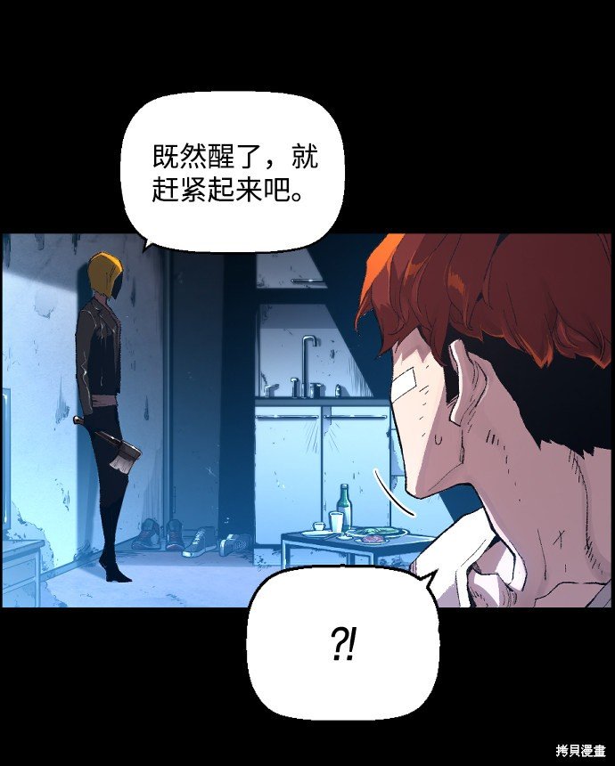 序章