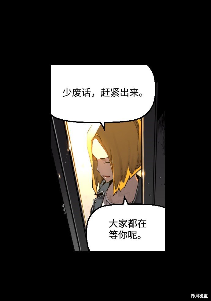 序章