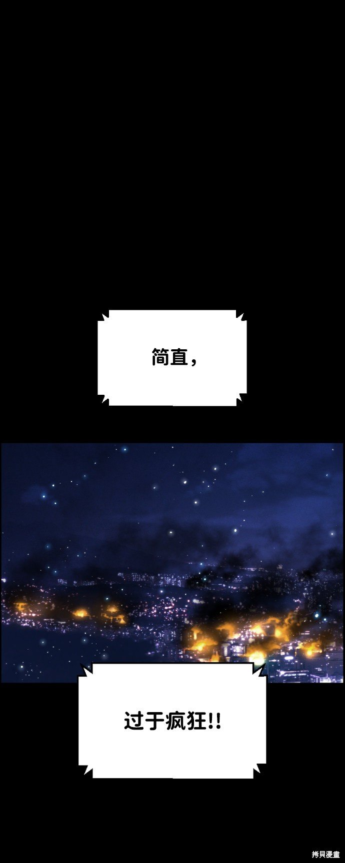 序章