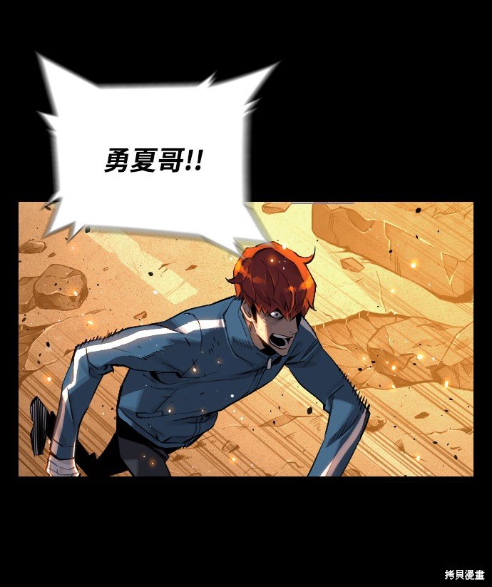 序章