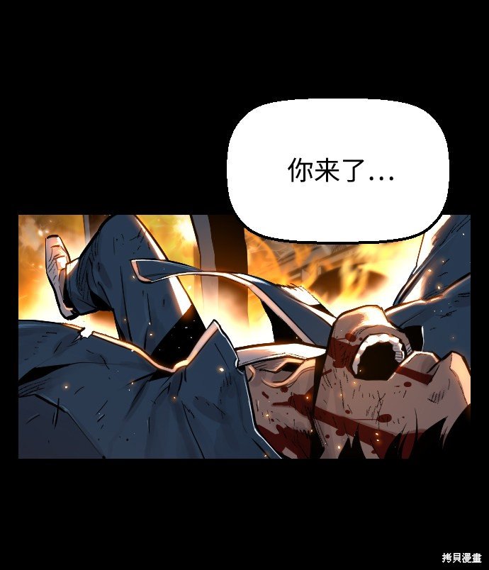 序章