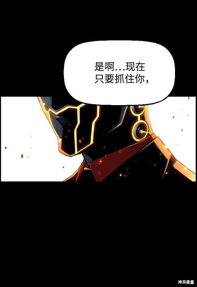 序章