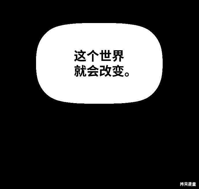 序章