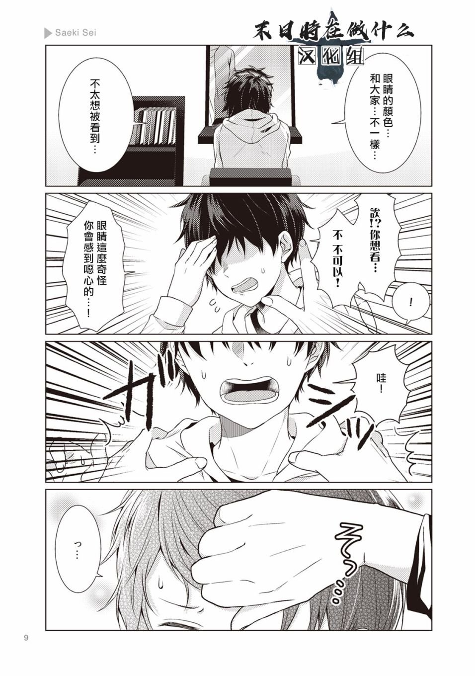 第1话