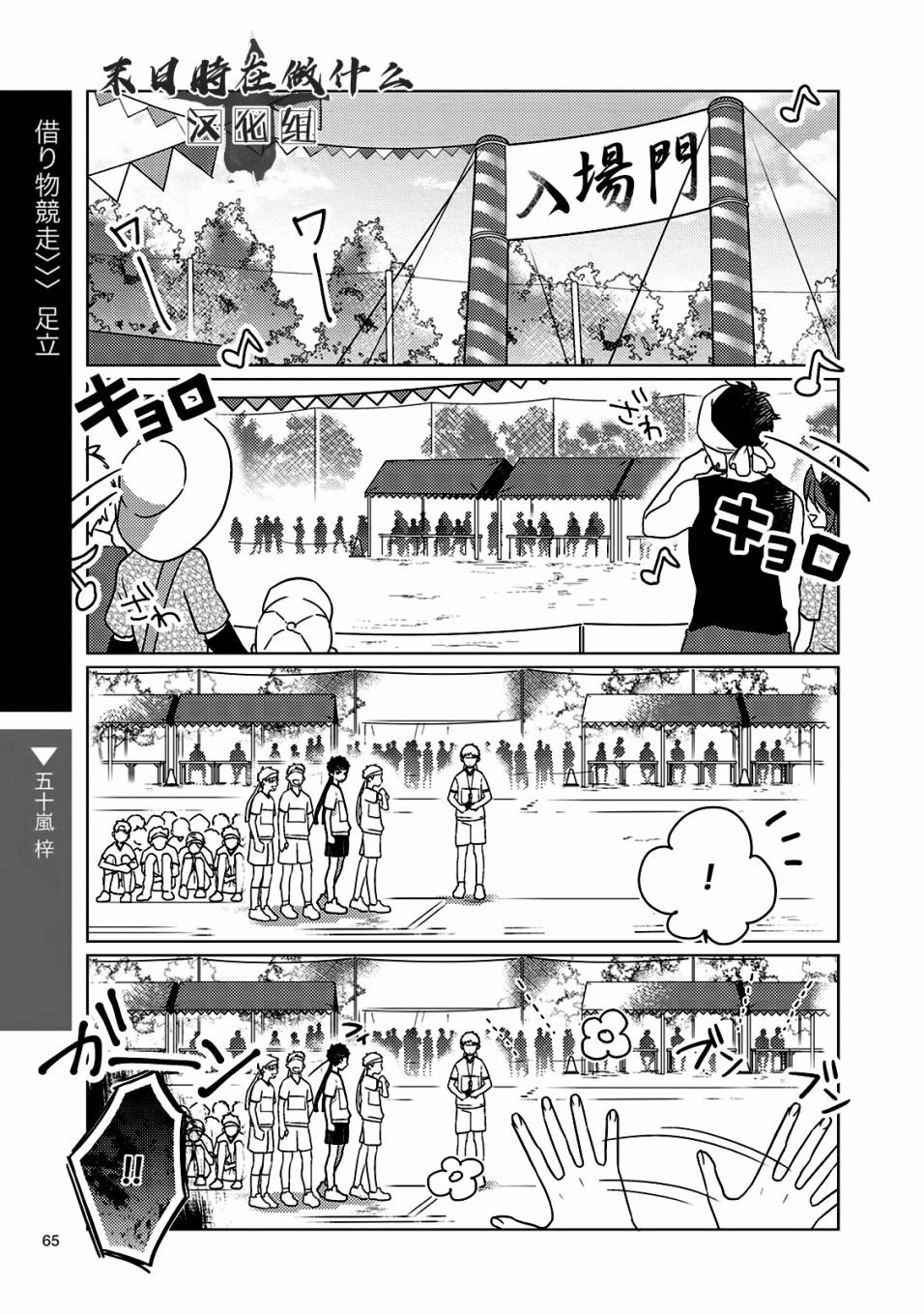 第10话