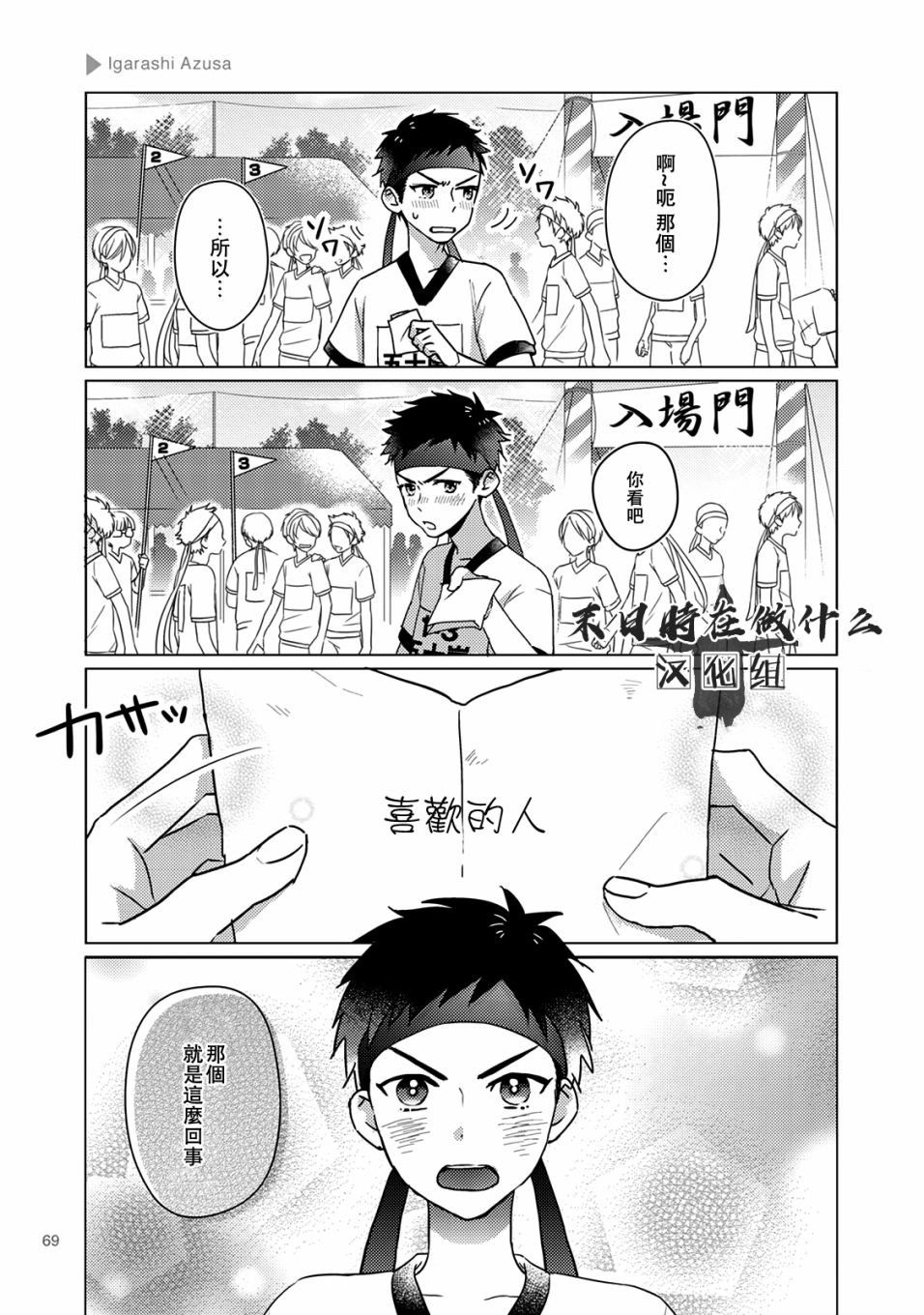 第10话
