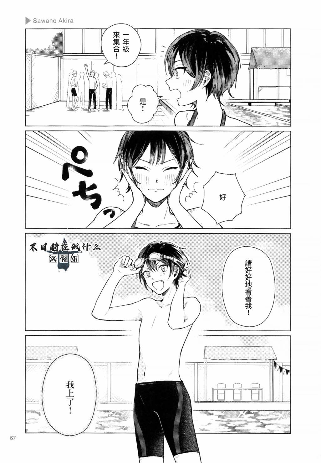 第101话