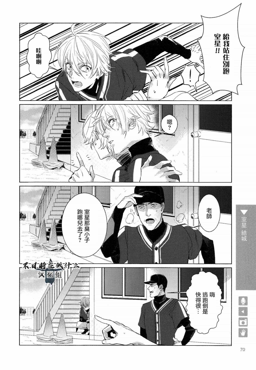 第102话