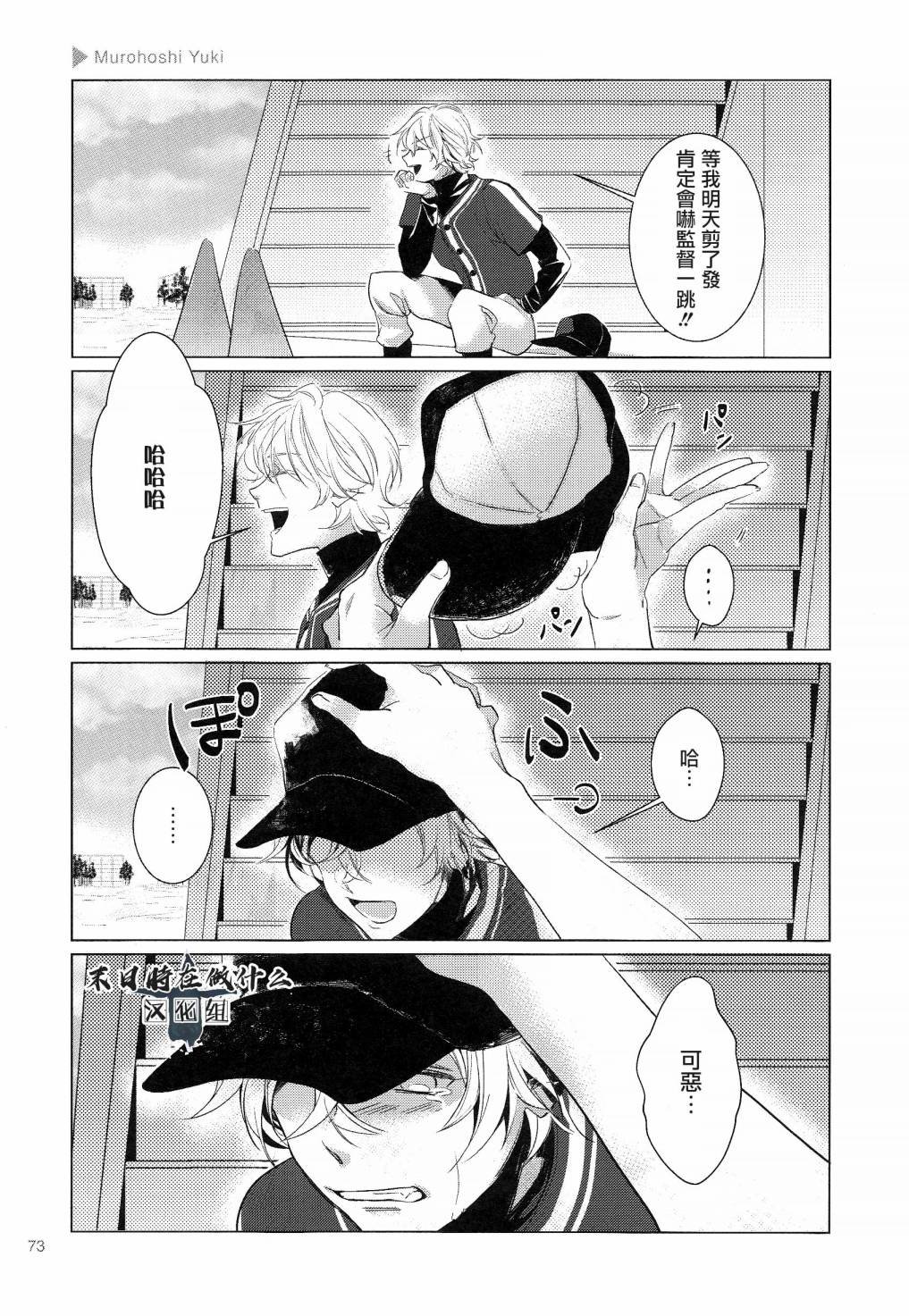 第102话